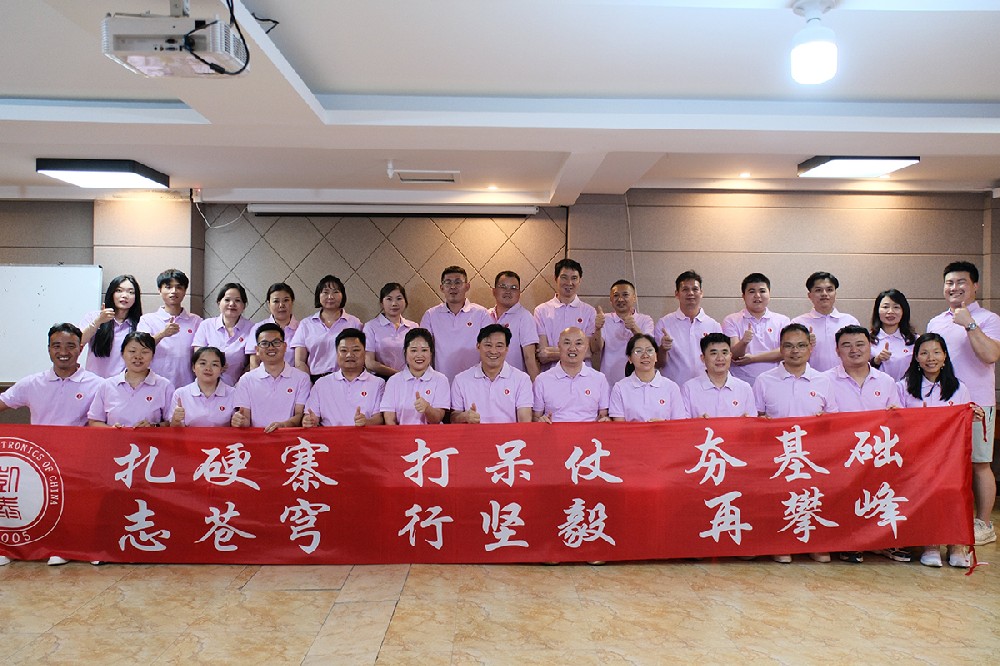 向草原，凱泰心燃！2025內(nèi)蒙古團(tuán)建之行完美收官！